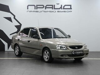 2008 Hyundai Accent ТагАЗ II, бежевый, 449900 рублей, вид 5