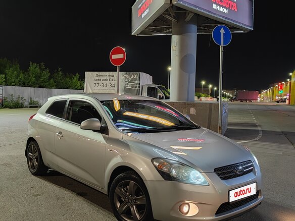 2009 Kia Ceed I, серебристый, 745000 рублей - вид 5