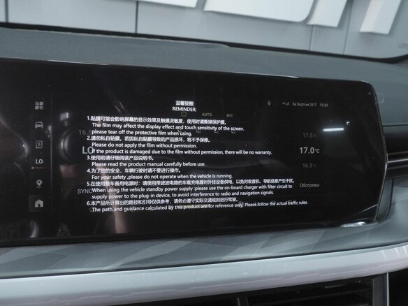2026 Haval F7 II, чёрный - вид 14