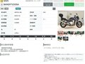 2008 Suzuki Bandit GSF 1250, синий, 499000 рублей - вид 7