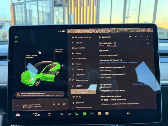 2018 Tesla Model 3 Long Range I, чёрный, 3000000 рублей - вид 12