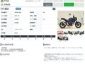2021 Suzuki SV 650, серый, 639000 рублей - вид 10