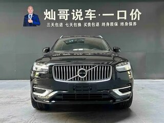 2025 Volvo XC90 B5 II Рестайлинг 2, чёрный, 6217958 рублей, вид 1