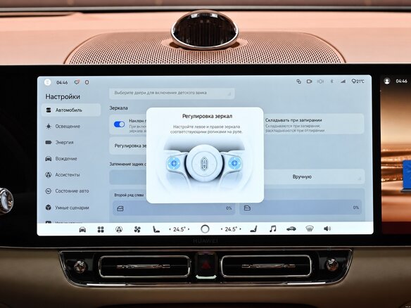 2026 Maextro V 800, чёрный, 19000000 рублей - вид 33