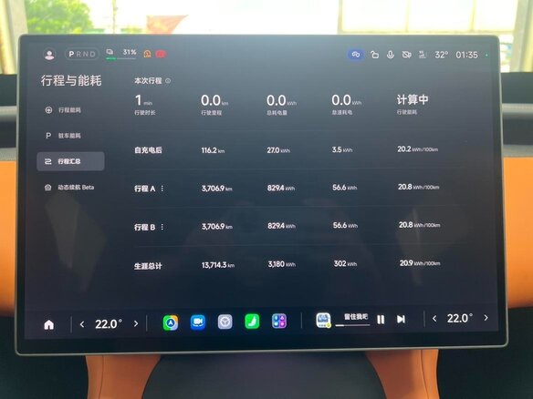 2026 Xiaomi YU7 Max, зелёный, 8550000 рублей - вид 14