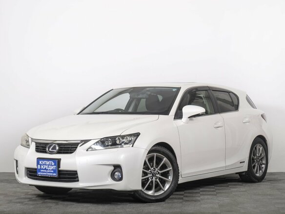 2013 Lexus CT 200h I, белый, 1649000 рублей - вид 1