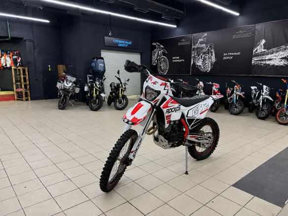 2026 Rockot GS 2, белый, 172100 рублей