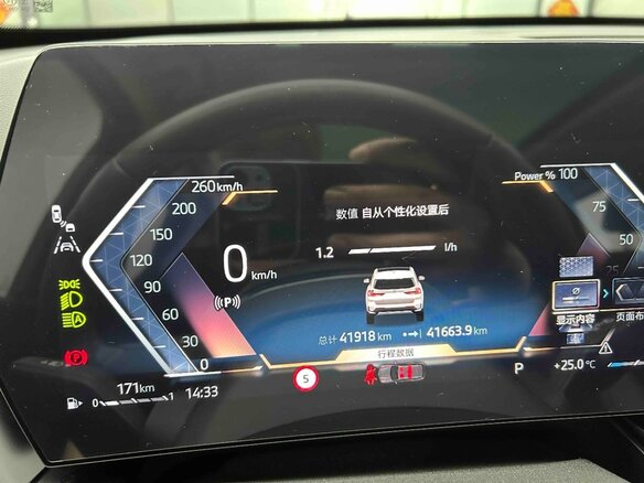 2023 BMW X1 Long 20Li sDrive III (U11/U12), белый, 2903000 рублей - вид 11