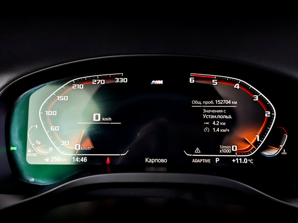 2020 BMW X4 30d II (G02), синий, 4785000 рублей - вид 12