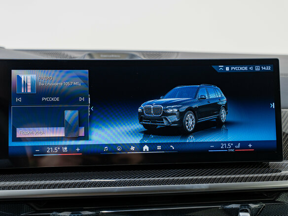 2026 BMW X7 40d I (G07) Рестайлинг, чёрный, 18390000 рублей - вид 33