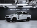 2026 Land Rover Range Rover P530 MHEV V, серый, 27200000 рублей