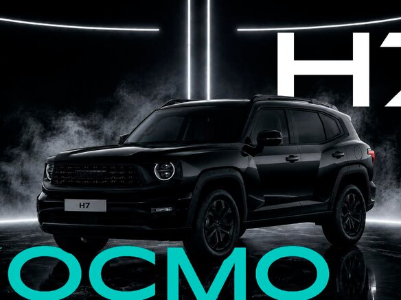 2026 Haval H7 I, чёрный, 4249000 рублей