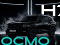 2026 Haval H7 I, чёрный, 4249000 рублей
