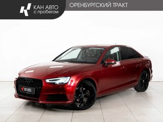 2019 Audi A4 V (B9), красный, 2298000 рублей, вид 1