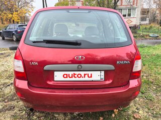 2010 Lada (ВАЗ) Kalina I, пурпурный, 300000 рублей, вид 3