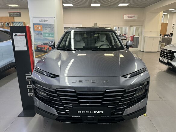 2026 Jetour Dashing I, серый, 3029900 рублей - вид 1
