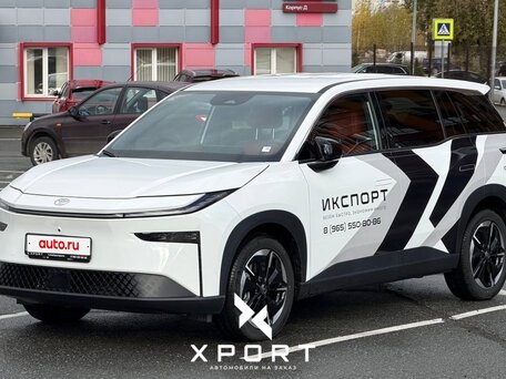 2026 Toyota bZ3X 50 kWh, белый, 2690000 рублей, вид 1