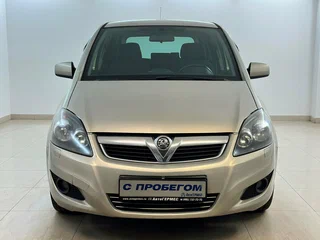 2011 Opel Zafira B Рестайлинг, бежевый, 655000 рублей, вид 2