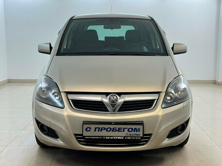 2011 Opel Zafira B Рестайлинг, бежевый, 635000 рублей, вид 2