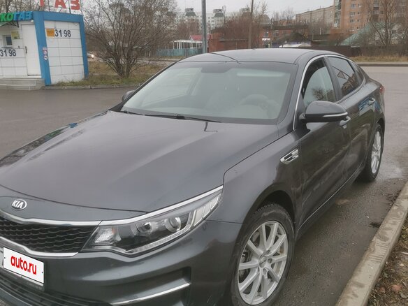 2018 Kia Optima IV, серый, 1510000 рублей