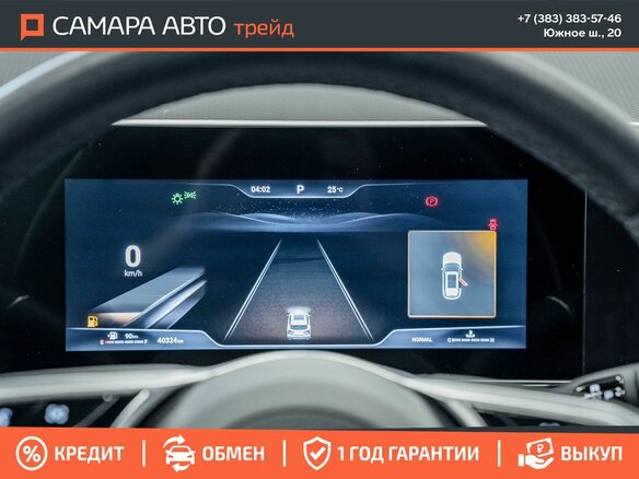 2024 Haval F7 II, синий, 2149000 рублей - вид 14