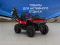 2026 HND QRX 650, бежевый, 604200 рублей