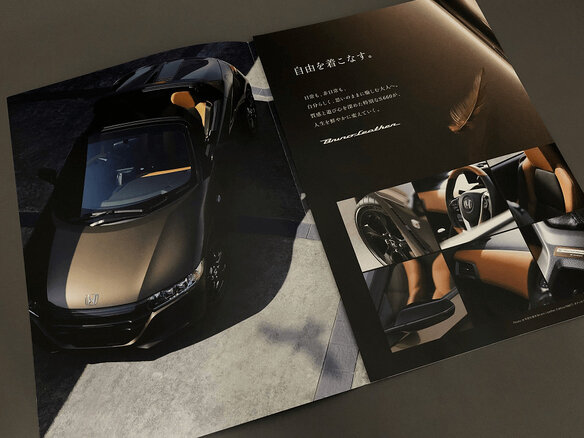 2015 Honda S660, белый - вид 16