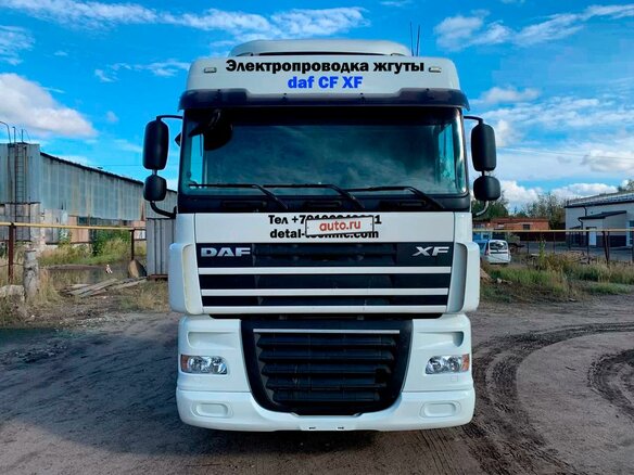 2009 DAF XF 105, белый, 1500000 рублей