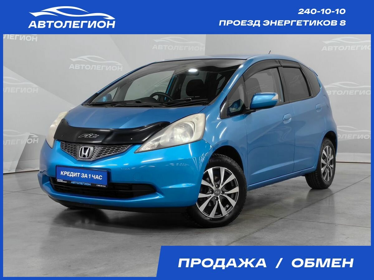 Открыть фотографии: Honda Fit II