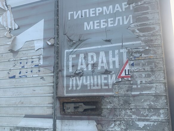 1996 Ford Transit, синий, 330000 рублей - вид 6