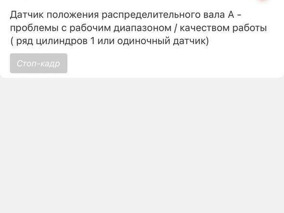 2009 ГАЗ ГАЗель (3302), белый, 400000 рублей - вид 20