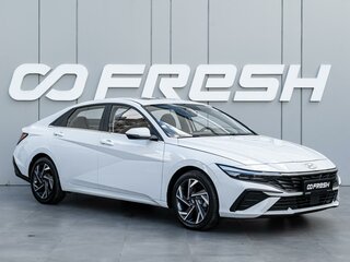 2024 Hyundai Elantra VII (CN7) Рестайлинг, белый, 2240000 рублей, вид 1