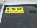 2011 Lada (ВАЗ) Priora I, белый, 280000 рублей - вид 7