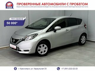 2017 Nissan Note II Рестайлинг, серый, 885000 рублей, вид 1