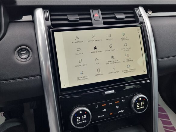 2025 Land Rover Discovery P300 V Рестайлинг, белый, 6590000 рублей - вид 33