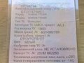 1993 Yamaha TT-R250, белый, 320000 рублей - вид 2