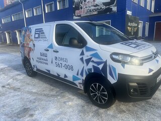 2022 Citroen Jumpy III, белый, 2800000 рублей, вид 2