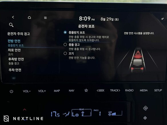 2025 Hyundai Staria I, белый, 9890000 рублей - вид 22