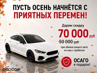 2021 Skoda Superb III Рестайлинг, чёрный, 2074000 рублей, вид 2