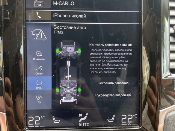 2019 Volvo XC90 II, белый - вид 24