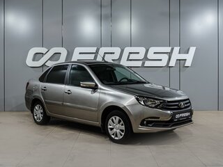 2020 Lada (ВАЗ) Granta I Рестайлинг, серый, 699000 рублей, вид 1