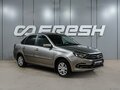 2020 Lada (ВАЗ) Granta I Рестайлинг, серый, 699000 рублей