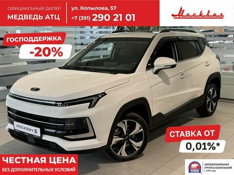 Москвич 3