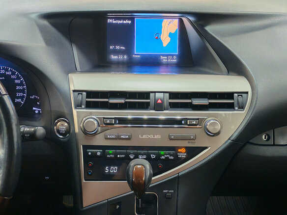2014 Lexus RX 270 III Рестайлинг, белый, 2349000 рублей - вид 16