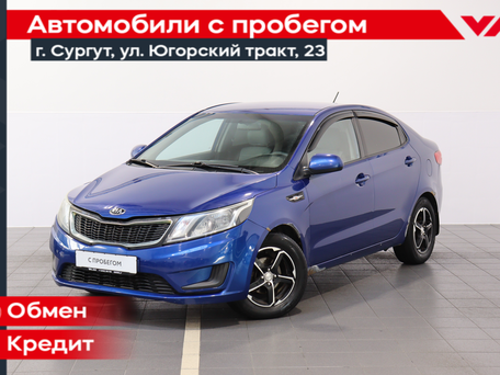 Kia Rio III