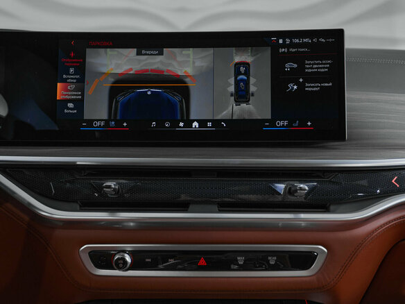 2025 BMW X7 40d I (G07) Рестайлинг, чёрный, 21500000 рублей - вид 26