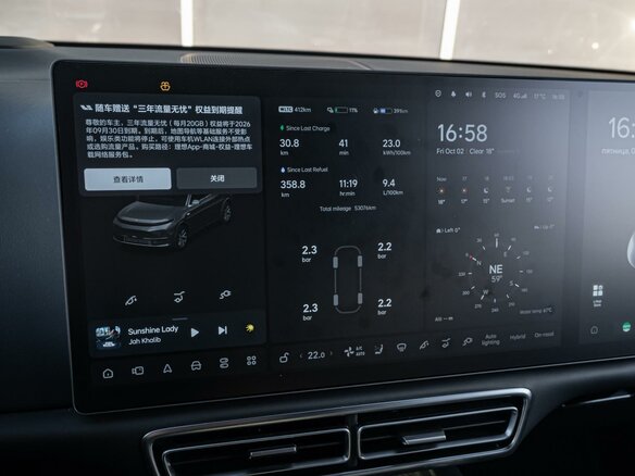 2023 Li Auto (Lixiang) L7 I, серый, 6490000 рублей - вид 12