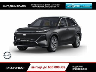 2026 Geely EX5 Гибрид EM-R, чёрный, 3529990 рублей, вид 1