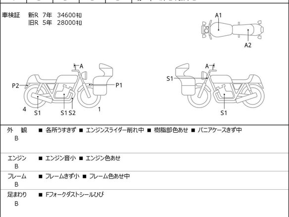 2013 BMW R 1200 RT, серый, 1277000 рублей - вид 6