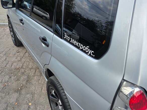 2006 Subaru Forester II Рестайлинг, серый, 1250000 рублей - вид 10